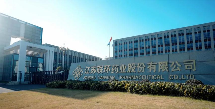 喜報(bào)！聯(lián)環(huán)藥業(yè)榮獲“揚(yáng)州市市長質(zhì)量獎(jiǎng)”